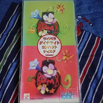 트윈비 파라다이스 3 컴팩트 디스크