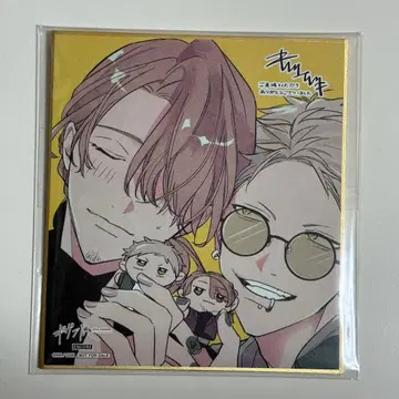 기븐전 색지 입장 혜택 아키히코 하루키