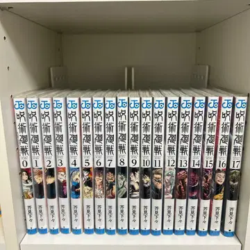 주술회전 전권 세트 0-21