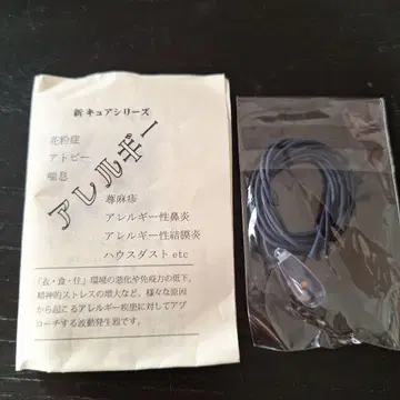 파동 발생기구 신 큐어 시리즈 펜던트