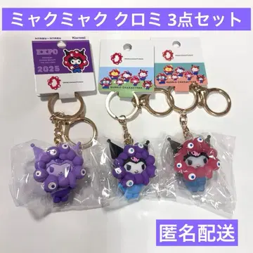 만박 산리오 먁먁 파스텔 최애 클리어 키링 쿠로미