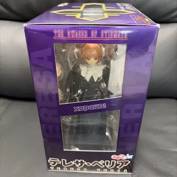 성흔의 퀘이서 후루푸닛! EXTRA 테레사 베리아