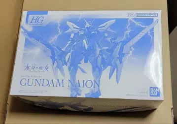 HG 1/144 건담 이온