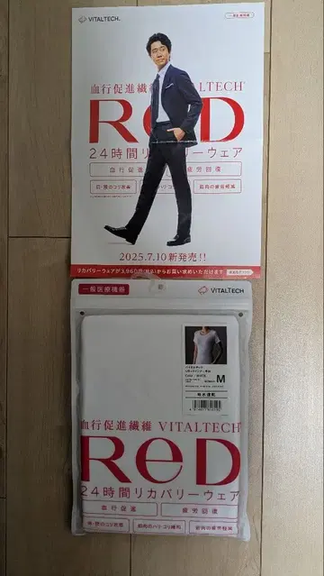 RED U넥 이너 반팔 여성용 M