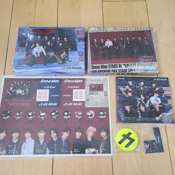 SnowMan 온고지신 3형태 세트 dvd 초회 특전 포함