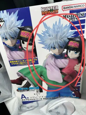 제일복권 HUNTER x HUNTER A상 키루아 & 아르카 피규어