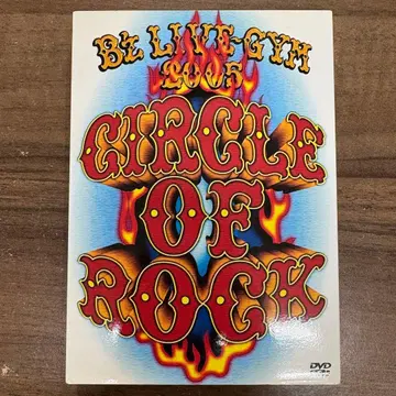 B'z LIVE-GYM CIRCLE OF ROCK 2005 DVD