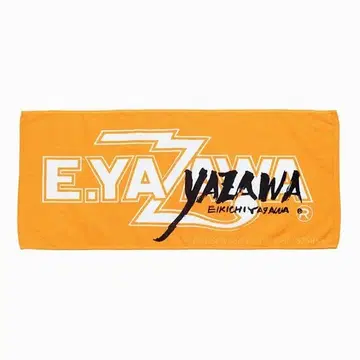 야자와 에이요시 페이스 타월 48 (로고붓글씨) 오렌지/화이트 블랙