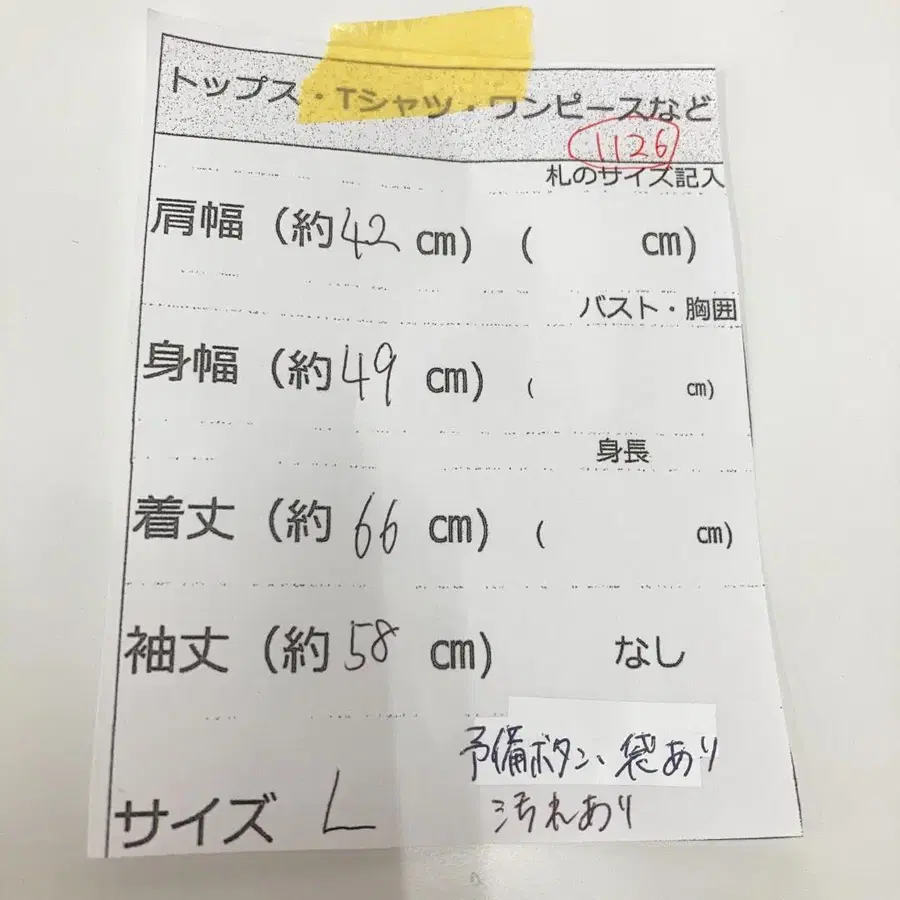 11번째 상품 이미지