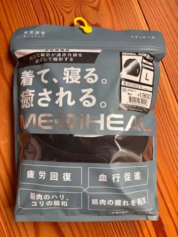 워크맨 메디힐 피로 회복 룸웨어 긴팔 셔츠 L