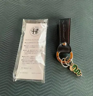 [ 알파로메오 정품 ] 가죽 키링