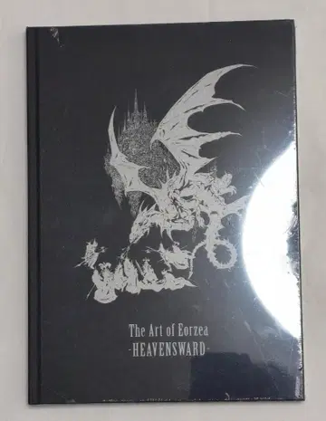 FF14 HEAVENSWARD CE 특전 아트북 미개봉 새상품
