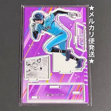 망각 배터리 생일 2025 명장면 디오라마 피규어 츠치야 카즈키