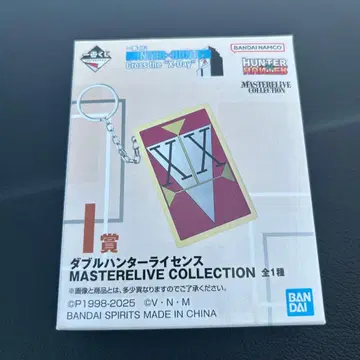 [ 미개봉 새상품 ] 헌터헌터 헌터 라이선스 제일복권 I상