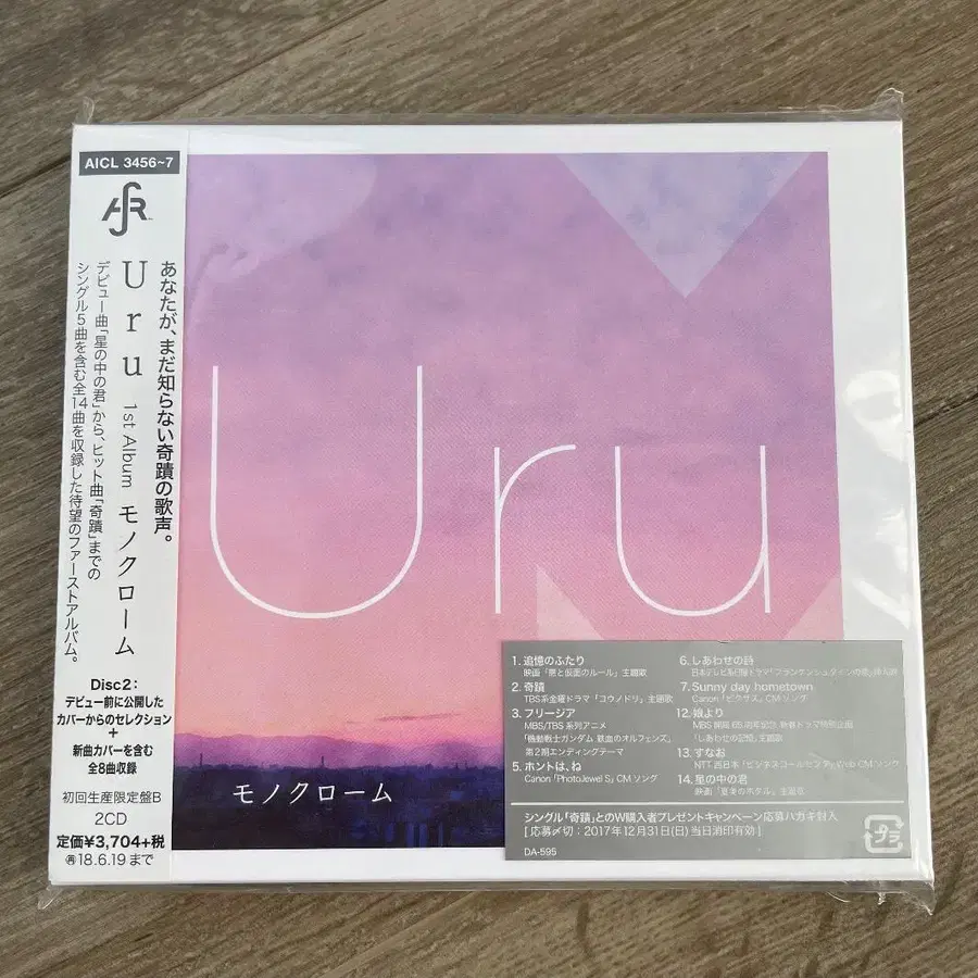 1번째 상품 이미지