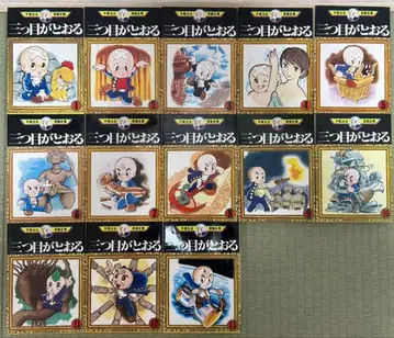 돌아온 삼눈이 13권 세트 전권 테즈카 오사무 코믹스 전집