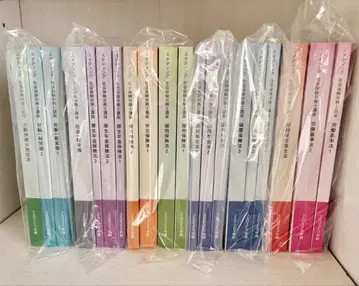 스태딩 사회보험 노무사 2025년판 텍스트