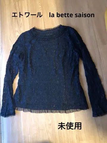 블랙 레이스 긴팔 상의