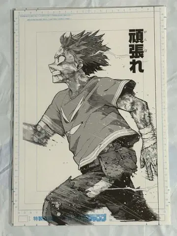 히로아카 원화전 디지털 원고 프린트 미도리야 이즈쿠 힘내