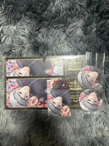 쿠즈하 200만 명 굿즈