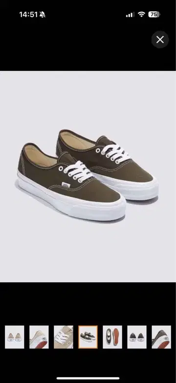 반스 스니커즈 VANS PREMIUM 오센틱 올리브