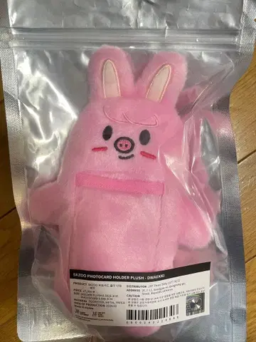 Dwaekki 창빈 돼끼 포토 카드 홀더 스키즈