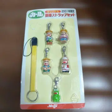 Meiji 컬 오리지널 스트랩 세트 2001년 한정판