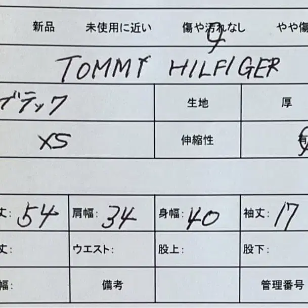 10번째 상품 이미지