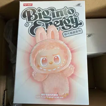 POP MART Big into Energy 러브브 4체 세트