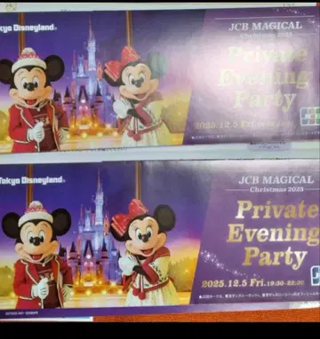 디즈니 JCB 매지컬 크리스마스 2025 2매