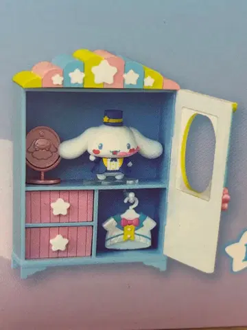 리멘트 시나모롤 시크릿 옷장 1 아이돌 타임