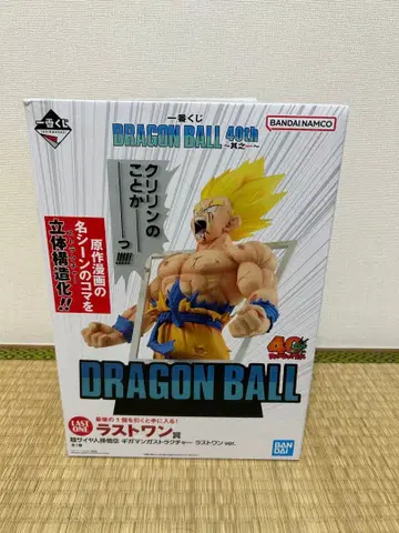 제일복권 드래곤볼 40th ~그 첫 번째~ 라스트 원상