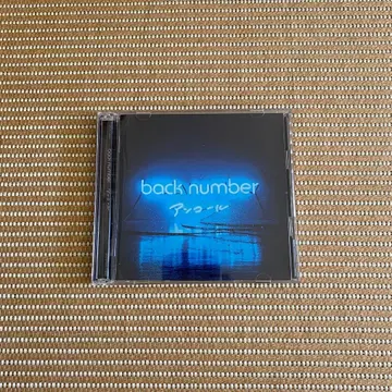 back number 앙코르 CD