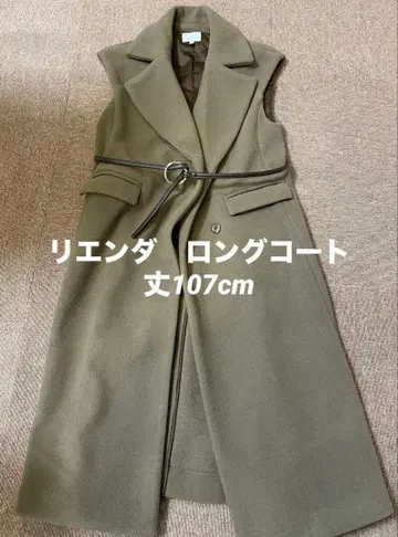 rienda 올리브 롱 코트 F