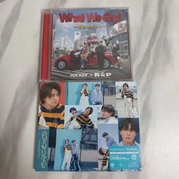 King & Prince CD 묶음 판매