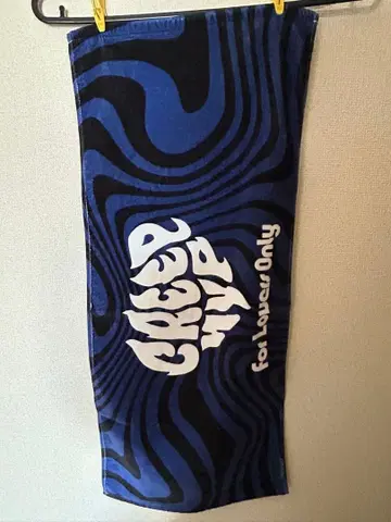 Creep Hype 타월