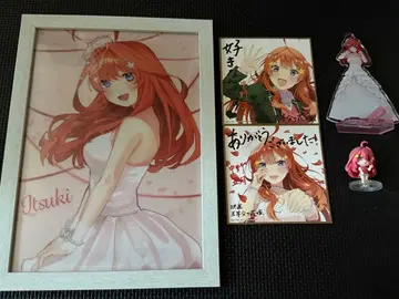 5등분의 신부 나카노 이츠키 굿즈 세트