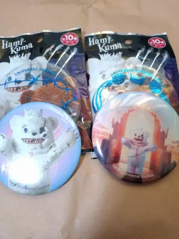 유니버 해미곰 캔뱃지 컬렉션