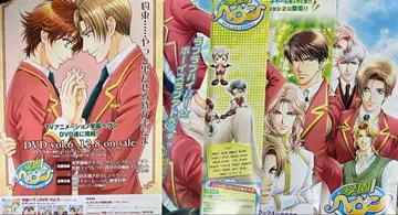 학원 헤븐 포스터 6종 10장 세트