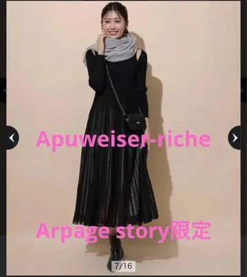 아푸와이저 리셰 한정품 사이즈 2 시어 스트라이프 원피스 블랙