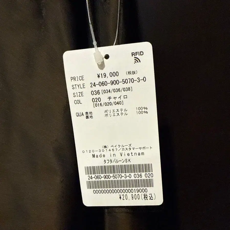 7번째 상품 이미지