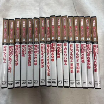 남자, 힘들어요 DVD 매거진 16개