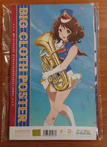 울려라! 유포니움 선페스 빅 크로스 포스터 [ 쿠미코 ]