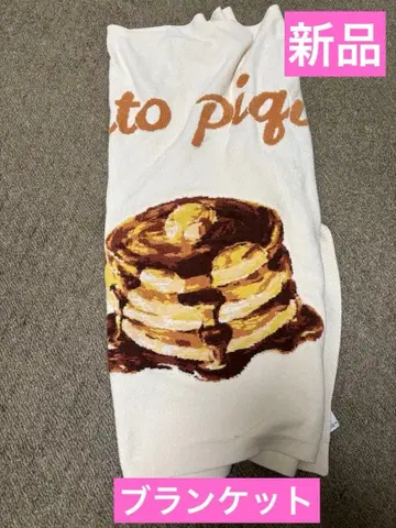 [ 새상품 ] 젤라또피케 하이 칼로리 모티브 담요