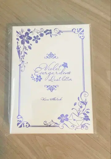 바이올렛 에버가든 ~라스트 레터~