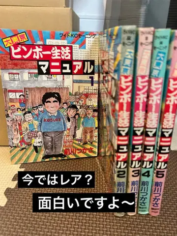 빈곤 생활 매뉴얼 전 5권 세트