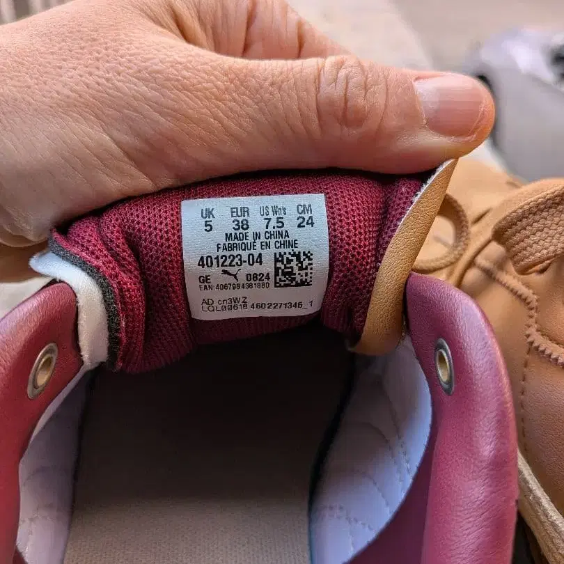 5번째 상품 이미지