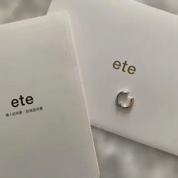 ete 실버 골드 이어커프