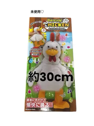 미사용 Dancing Chicken 음악에 맞춰 춤추는 봉제 인형