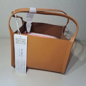 나카가와 마사시치 상점 미니 백